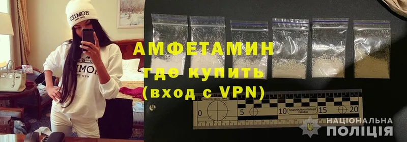 Amphetamine 98%  Пугачёв 